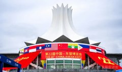 中国-东盟产促会与中国-东盟博览会秘书处签署友好合作备忘录